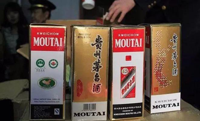 5亿元假酒案：几元的绵竹灌海之蓝假茅PG电子台包装可通过酒厂检验(图1)