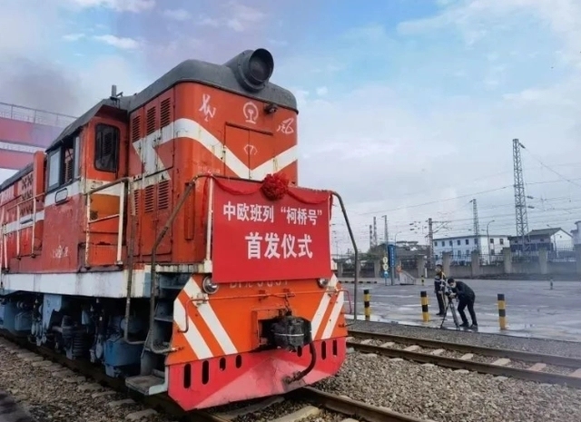 PG电子“一带一路”十周年 浙江对外开放取得新突破(图2)