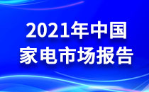 PG电子强制性新国标8月起正式实施关于电子产品安全(图4)