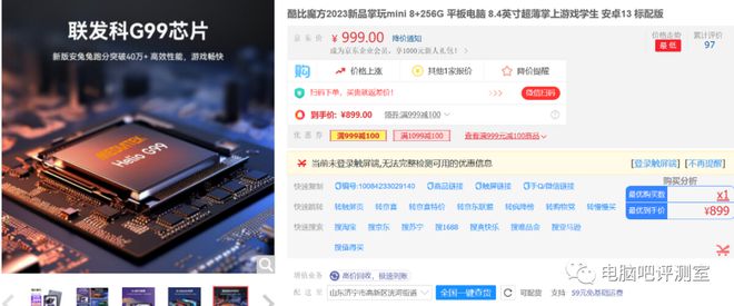 PG电子2023年10月上值得购买的电子产品(图1)