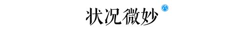 选址日报：创维汽车全球总部落户郑州；百度研发中心落户绍兴PG电子(图1)