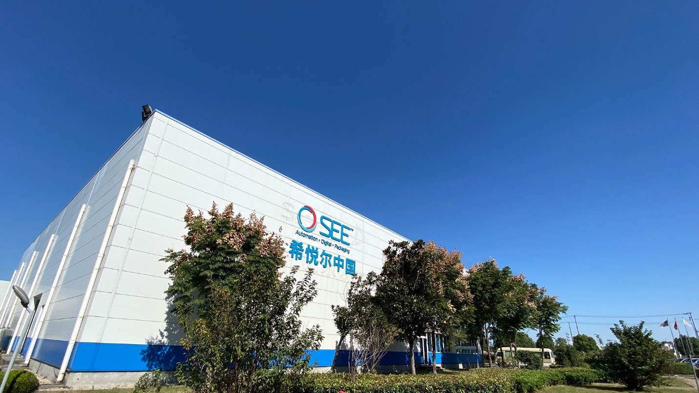 看好中国市场、深耕包装行业 希悦尔(PG电子SEE)首秀第六届进博会(图2)