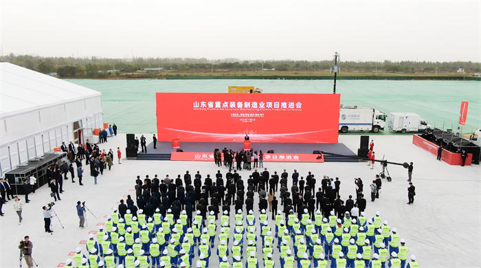 山东举行重点PG电子装备制造业项目推进会(图1)