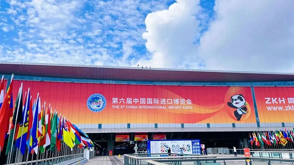 PG电子1470家企业参会、签订175笔意向成交订单！进博会青岛交易团收获颇丰(图1)