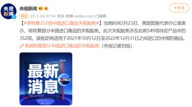 电子产品什么是电子产品？PG的最新报道(图7)