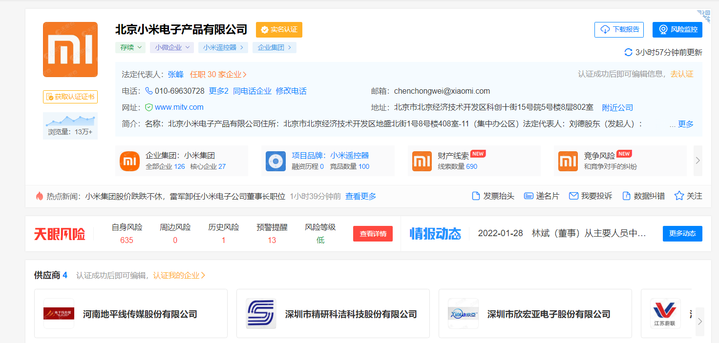 电子产品什么是电子产品？PG的最新报道(图9)