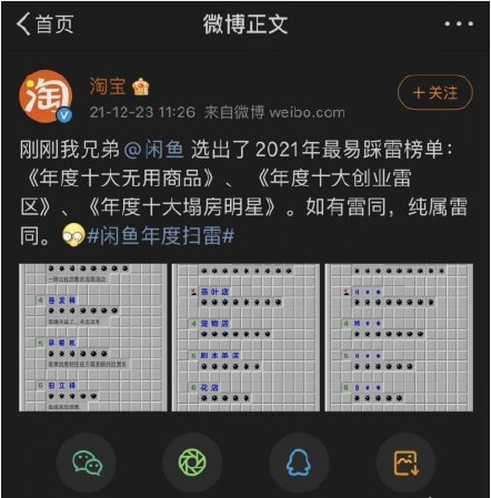 电子产品什么是电子产品？PG的最新报道(图10)
