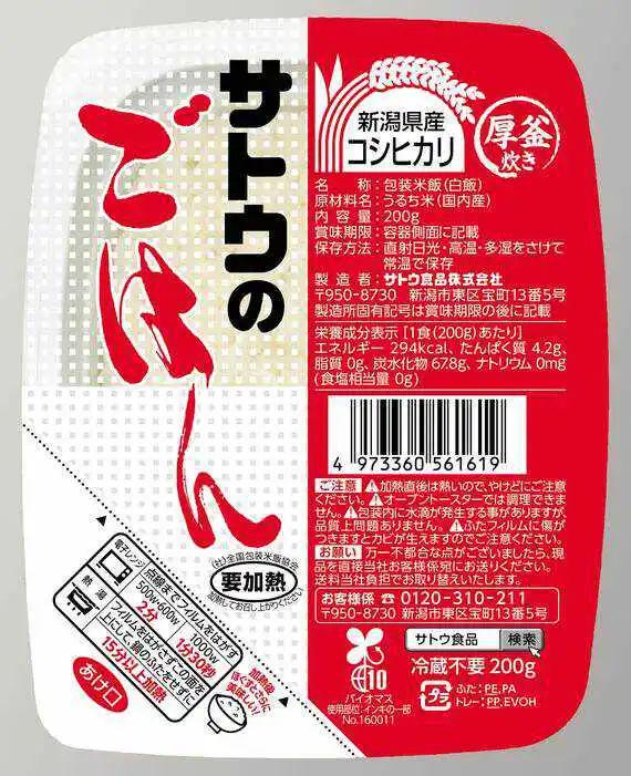 PG电子全网都在推的米乳背后原料会是下一个爆款元素么？(图6)