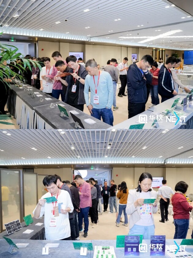 数字化供应链助PG电子力电子产业高质量发展华秋2023设计与制造技术研讨会成功举办！(图2)