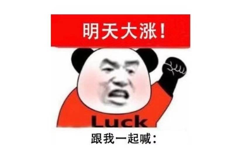 今天是要补PG电子仓还是割肉？(图1)