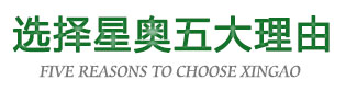 丰富的包装机械行业经验PG电子(图9)