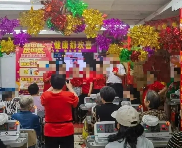 PG电子起底包治百病的锻炼器只是一般电子产品(图1)