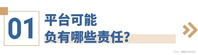 二手PG电子电子产品购买有风险遇到阴阳检验报告怎么办？(图2)