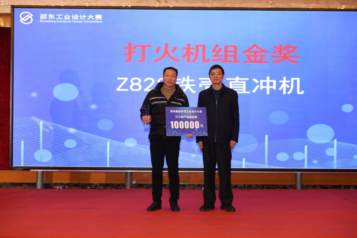 湖南邵东：集群发展设计赋能 推动产业提质升级(图3)