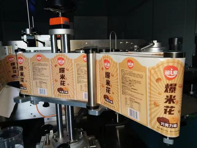 湖北农发倾情打造全球食品安全吉利火星爆米花(图3)