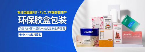 万利科技新产业园投产胶盒包装龙头隐现(图2)