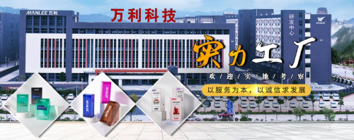 万利科技新产业园投产胶盒包装龙头隐现(图1)