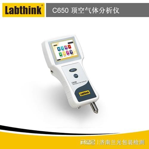切片蛋糕充氮包装顶空气体分析仪介绍(图1)
