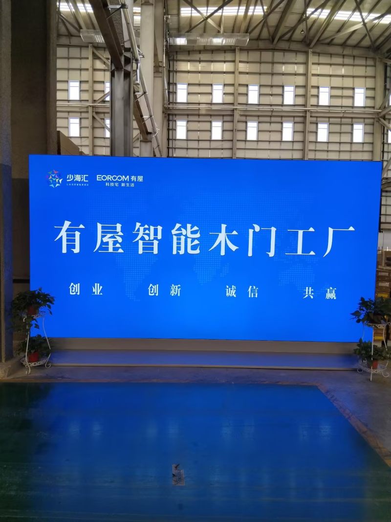 pg电子网站有屋木门工厂获济南市纳统奖励加码建设全新木门生产线(图1)