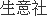 PG平台 电子年产5000万平米的纸箱项目投产(图1)