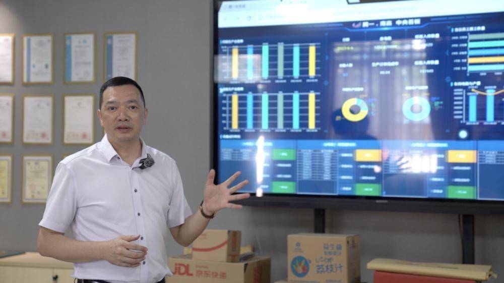 这家印刷包装企业闯出转型新“数pg电子网站”路(图1)