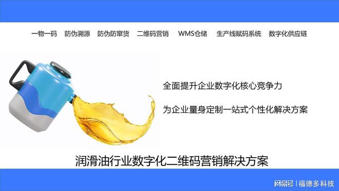 PG电子平台生产线追溯码方案(图3)