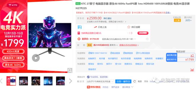 2023年12月下值得购买的电子产品推荐PG电子平台(图1)