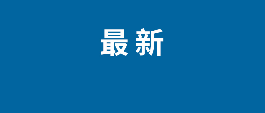 pg电子网站欧盟新规：手机等电子产品保修期将延长至三年(图1)