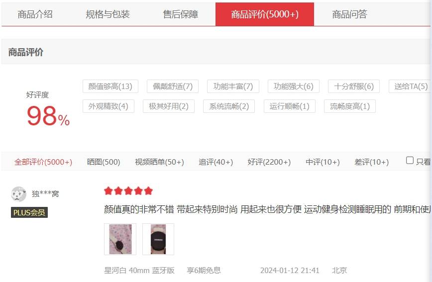 1399起！新年电子产品怎么选？建议看这3款、三星荣耀一加在列PG平台 电子(图2)
