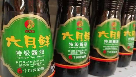 PG电子平台全国哪款酱油色香味俱全？这5款获得大众好评你家乡上榜了吗？(图26)