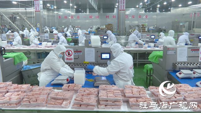 pg电子网站拼出“开门红”河南恒都食品：打造中高端牛肉品牌(图1)