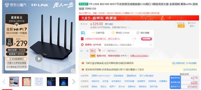 pg电子网站2024年2月下值得购买的电子产品推荐(图1)
