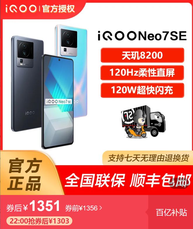 pg电子网站2024年2月下值得购买的电子产品推荐(图4)
