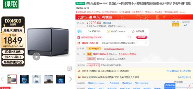 pg电子网站2024年2月下值得购买的电子产品推荐(图2)