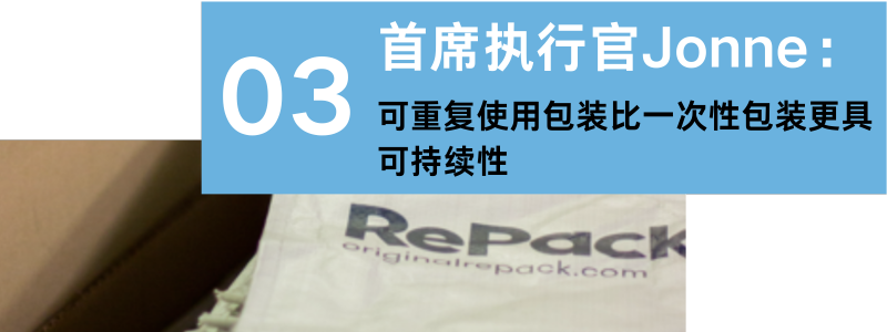 pg电子网站论坛报名｜走！赴一场与芬兰可持续包装先锋的对谈(图8)