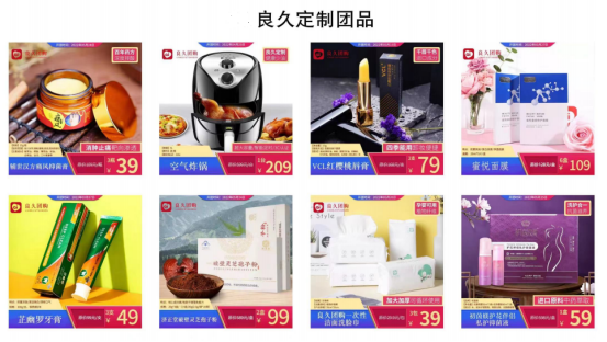 良久团购让你发现更pg电子网站多好物！(图3)