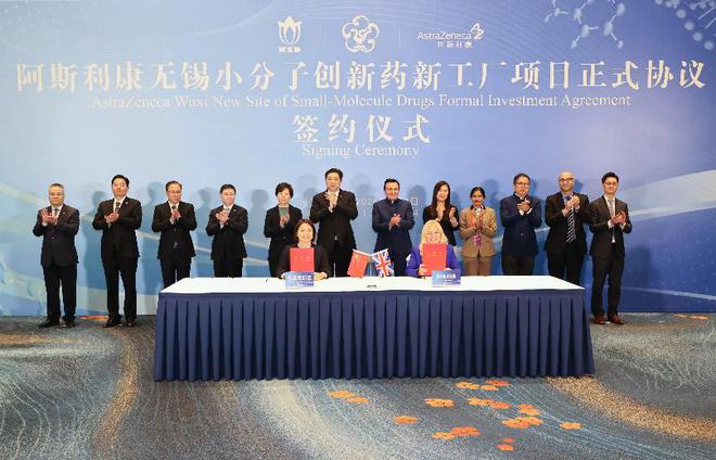 阿斯利康投资475亿PG电子平台美元在华新建小分子药物工厂(图1)