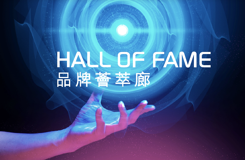 香港贸发局秋季PG平台 电子电子产品展(图1)