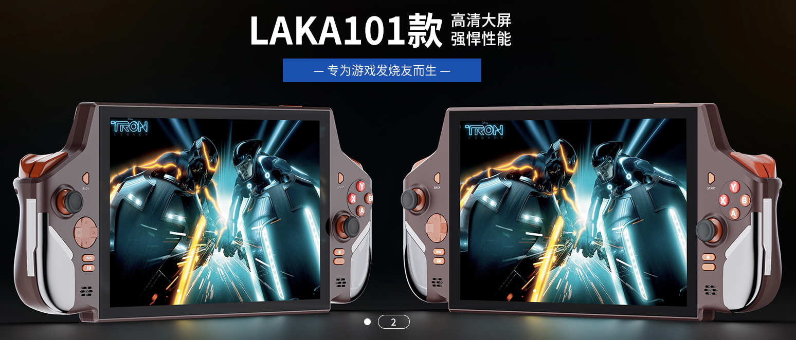 PG电子平台明致智能：引领智能科技潮流打造高端电子产品(图1)