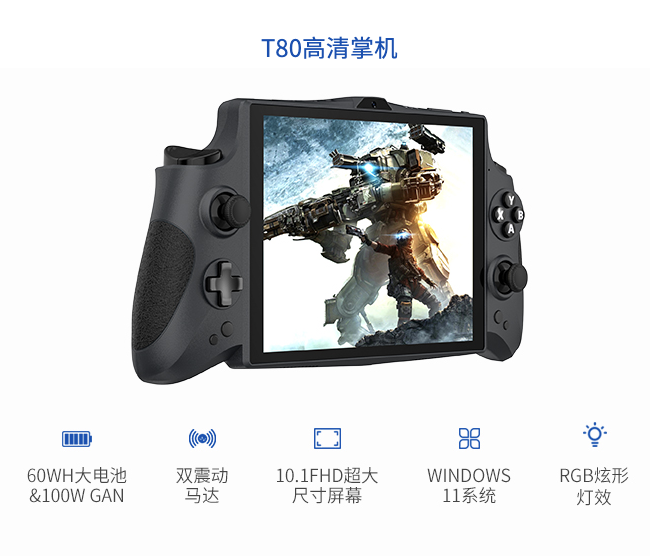 PG电子平台明致智能：引领智能科技潮流打造高端电子产品(图2)