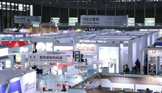 pg电子网站整装重启！包装世界在金秋十一月与您有个约定！(图3)
