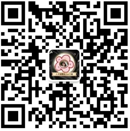 PG平台 电子蔡甸大量招聘啦！这些企业期待您的加入(图1)