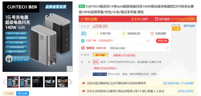 2024年3月下值得购买的电子产品推PG平台 电子荐(图1)