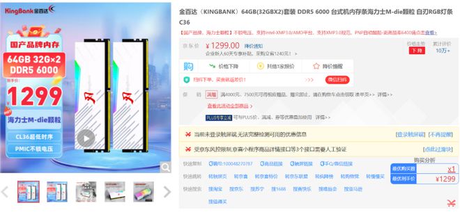 2024年3月下值得购买的电子产品推PG平台 电子荐(图4)