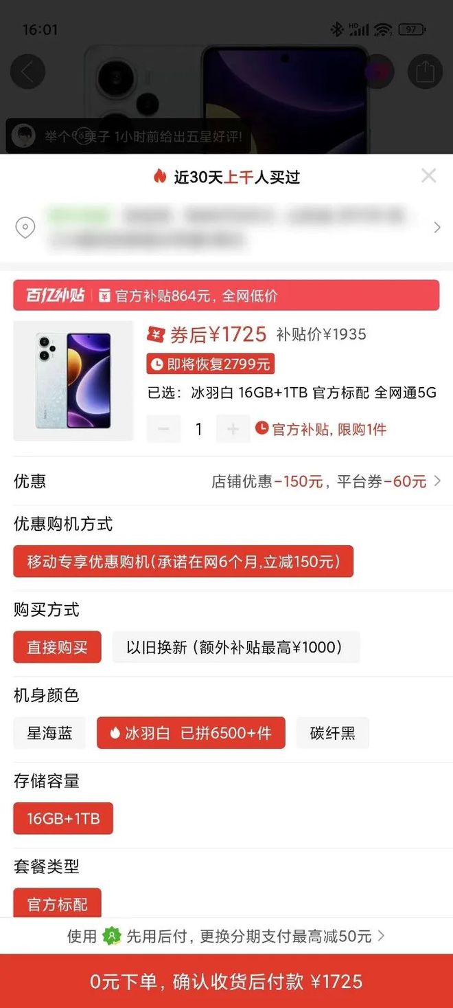 2024年3月下值得购买的电子产品推PG平台 电子荐(图6)