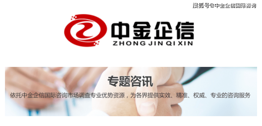 pg电子网站2023年智能组包装行业下游细分市场需求规模分析预测及重点企业竞争战略预测(图1)