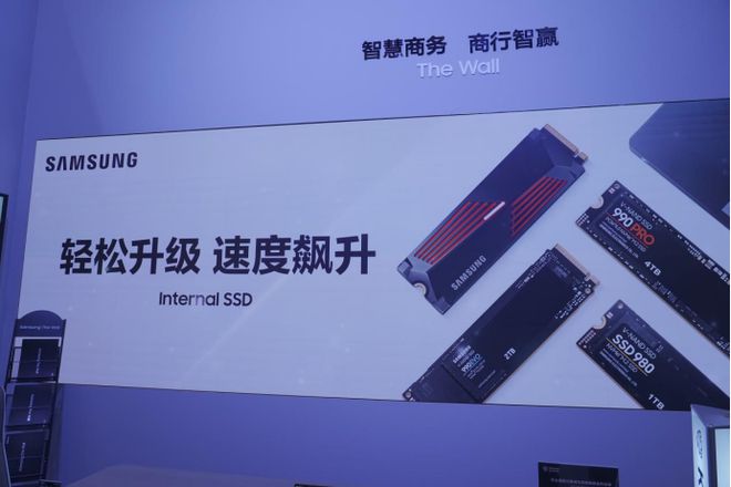 PG电子平台三星电子亮相AWE2024 存储产品铸就游戏及商务精英(图3)