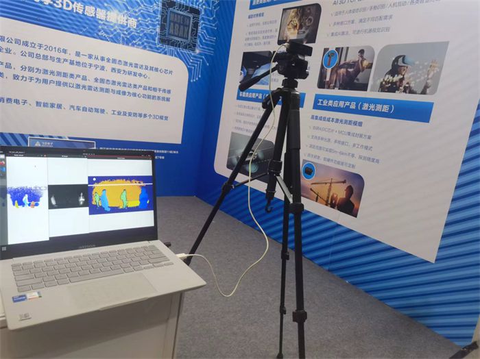 PG电子平台飞芯电子多款产品闪耀AWE2024助推家电与消费新发展(图2)