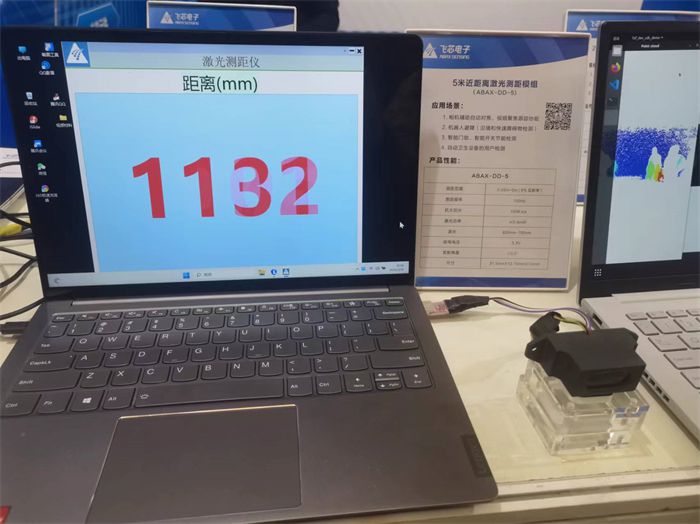 PG电子平台飞芯电子多款产品闪耀AWE2024助推家电与消费新发展(图3)