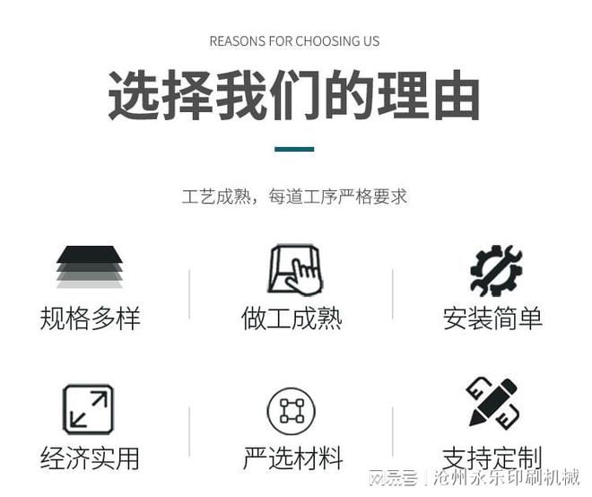 小PG电子平台无轴装版印刷机生产线(图1)